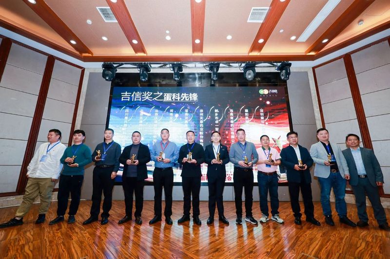 卓一牧業(yè)精彩亮相第十五屆青年雞大會(huì)(南方)商機(jī)對(duì)接會(huì)！