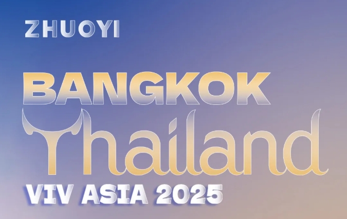 卓一牧業(yè)VIV ASIA2025邀您共聚泰國！